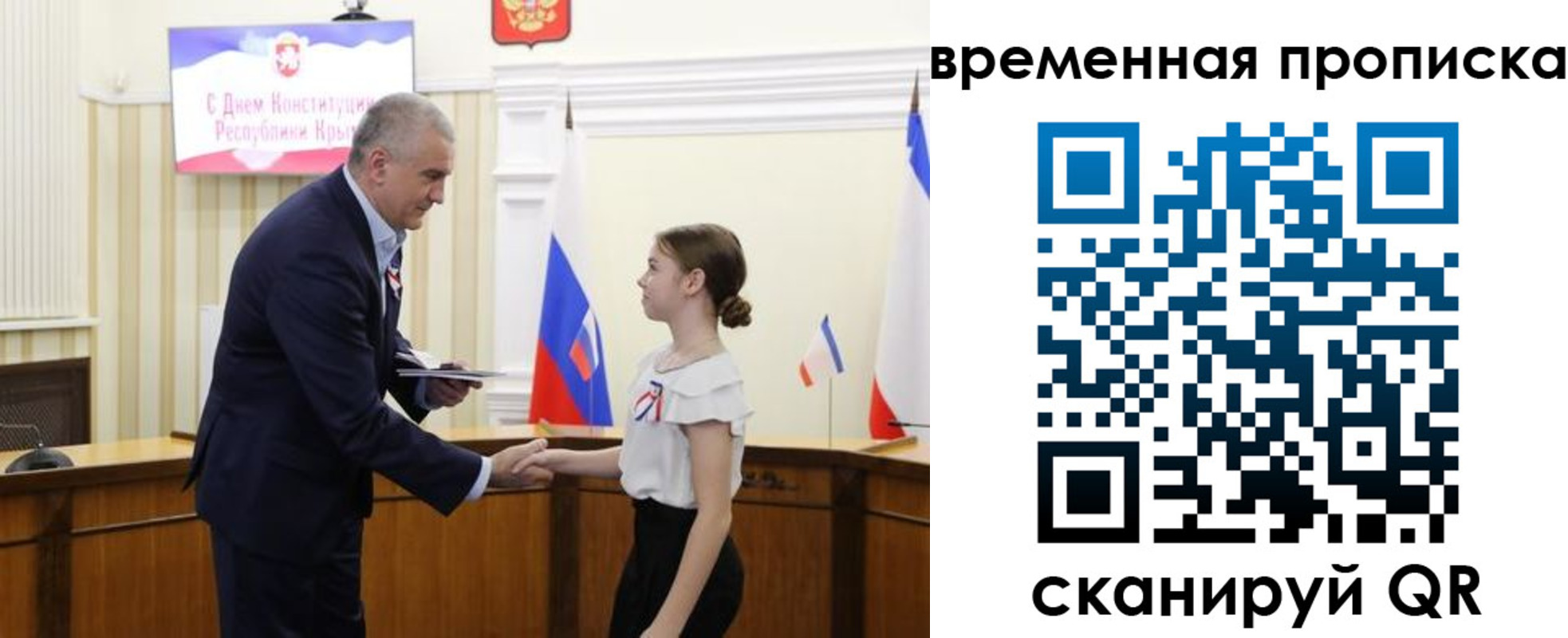 прописка для военкомата в Сургуте